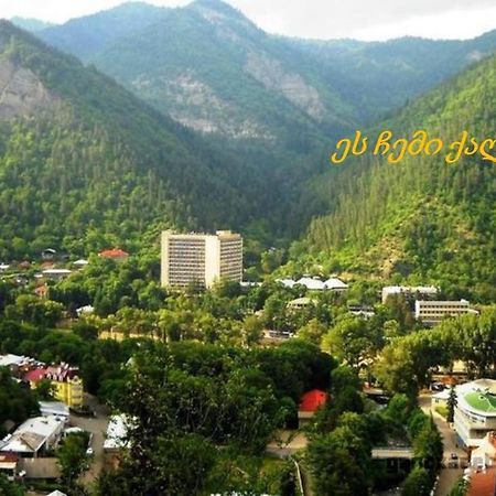 Guest House Besarioni Borjomi Exterior photo